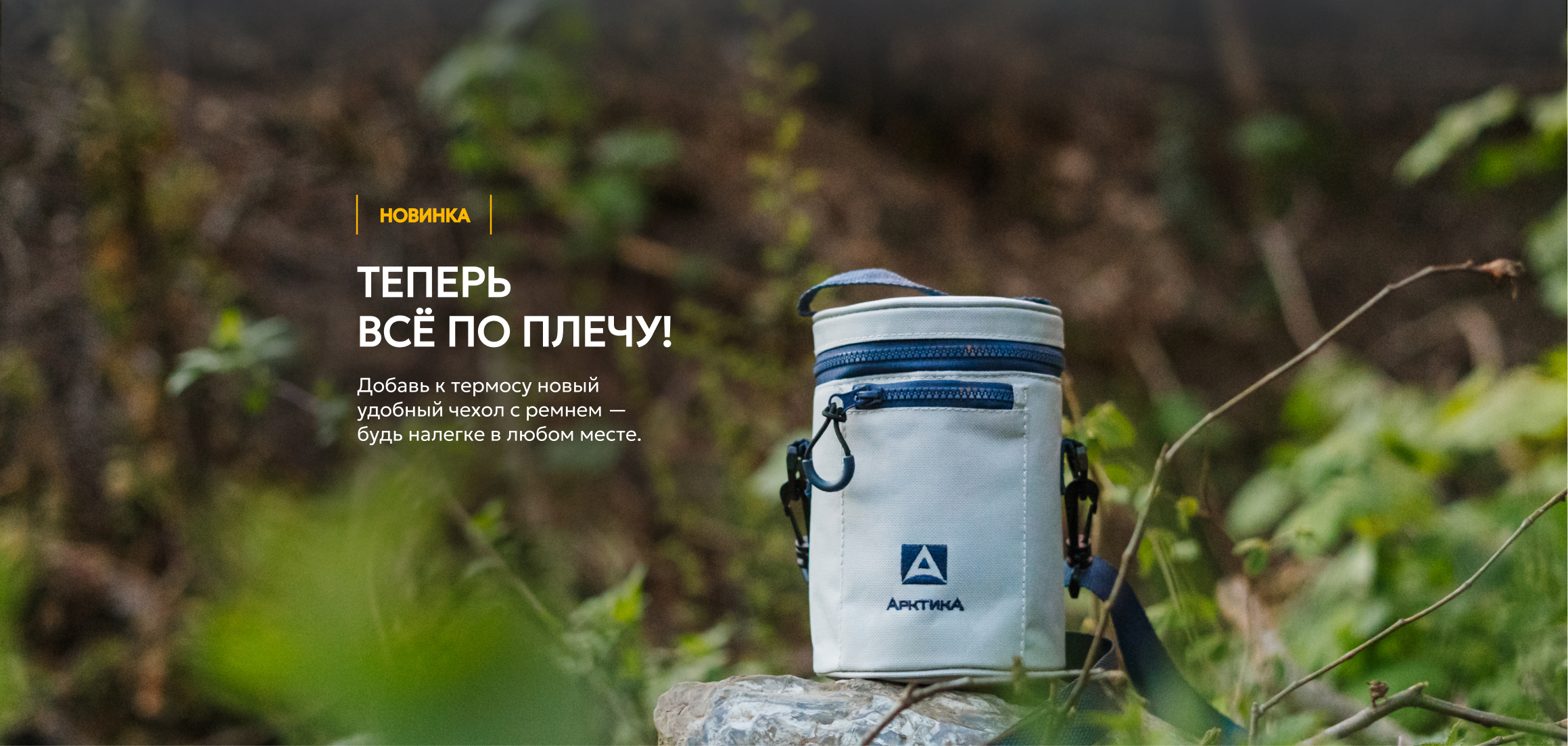 Полиэстеровые чехлы