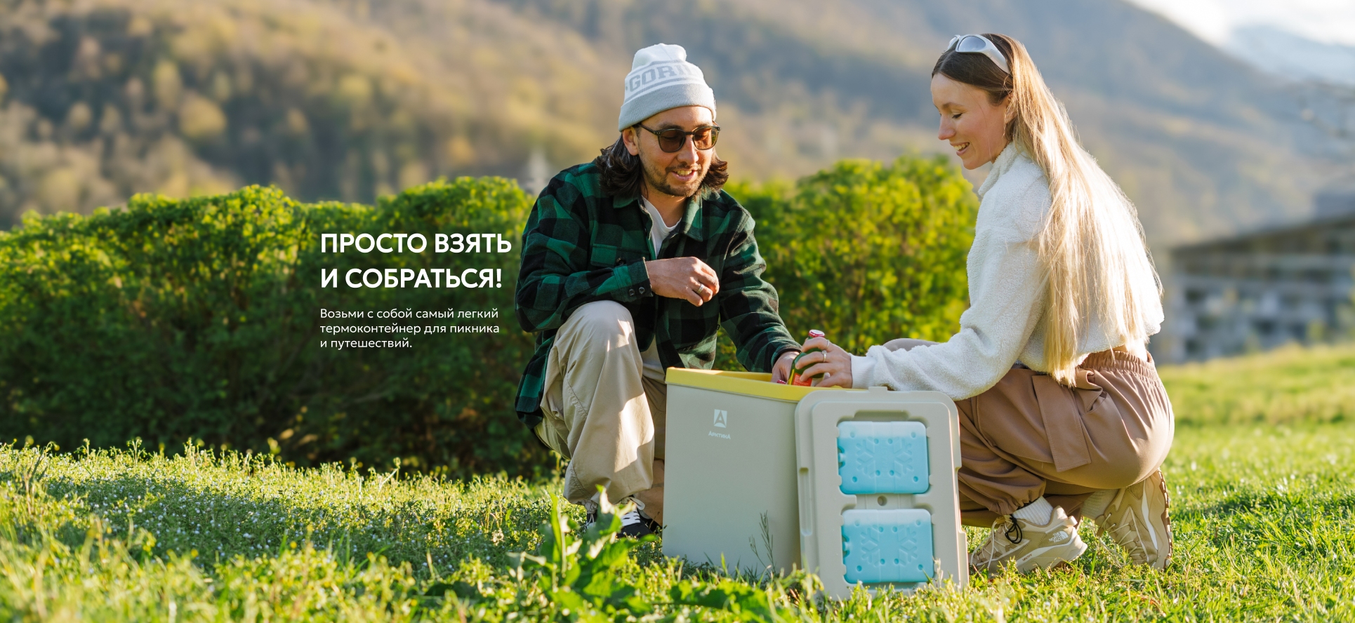 Родман