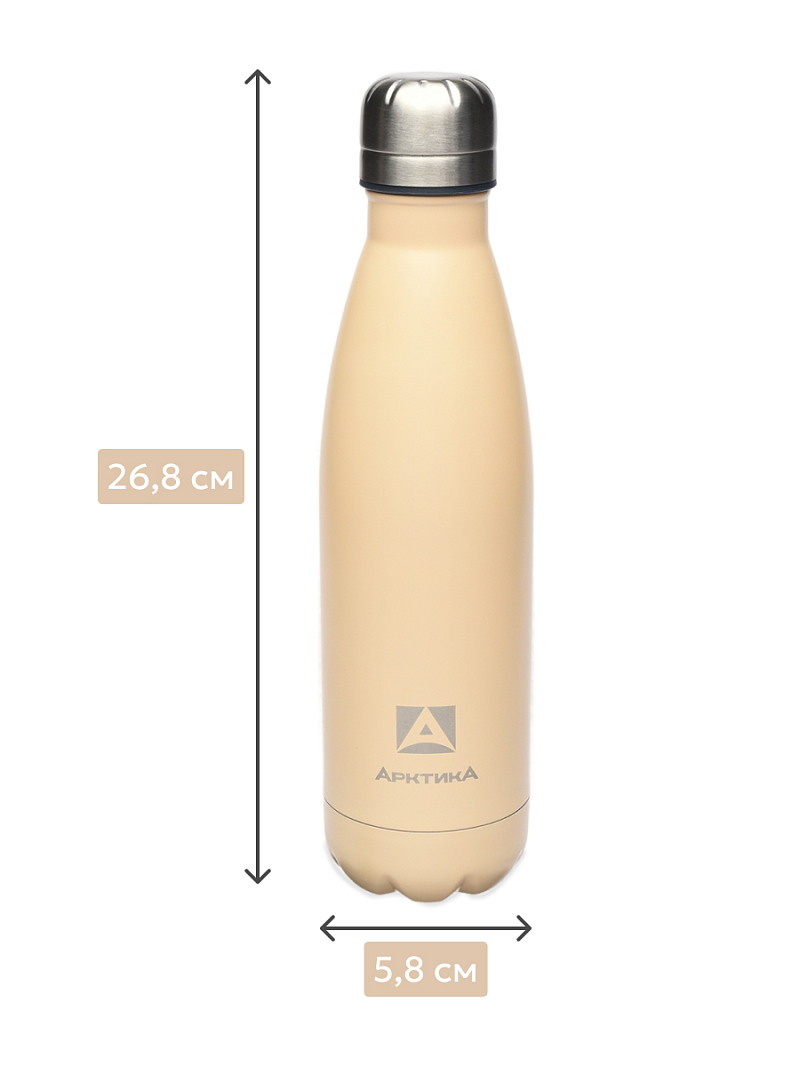 Термобутылка 0.44л серии 717 «Песок» - 4