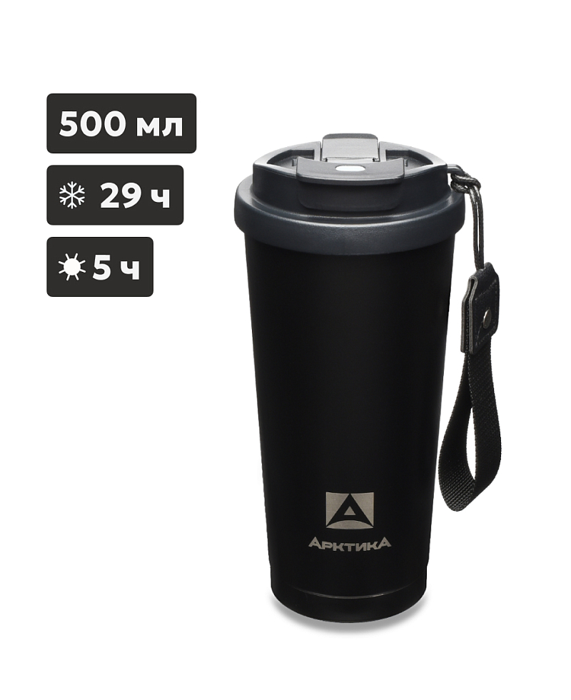 Термокружка 0.5л серии 714 чёрная с двойной питьевой системой - 1