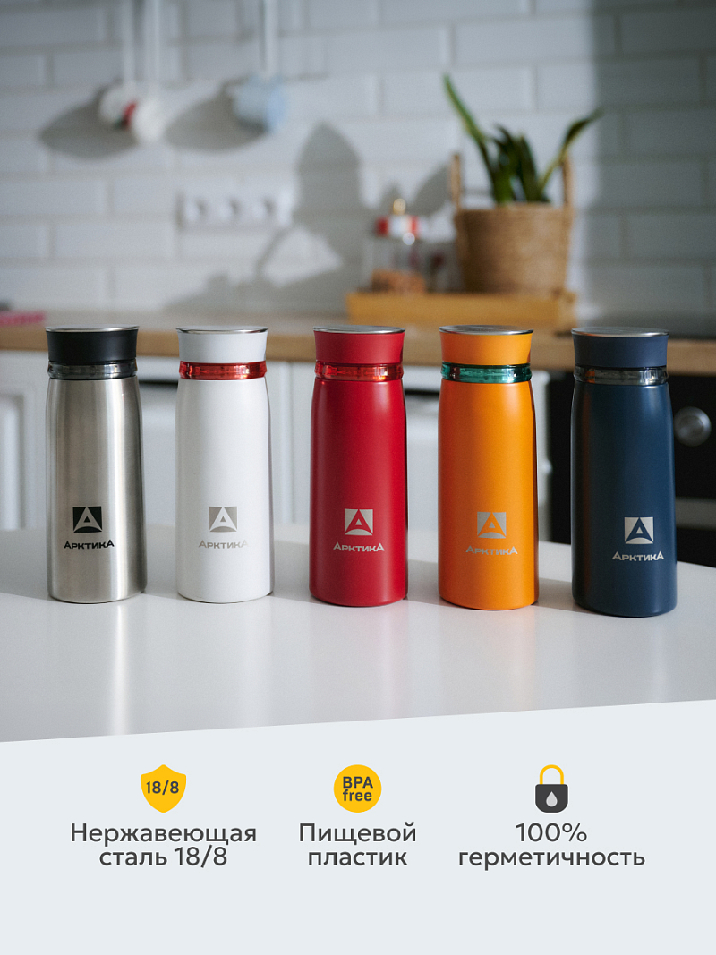 Термокружка 0.32л серии 715 стальная с ситечком - 7