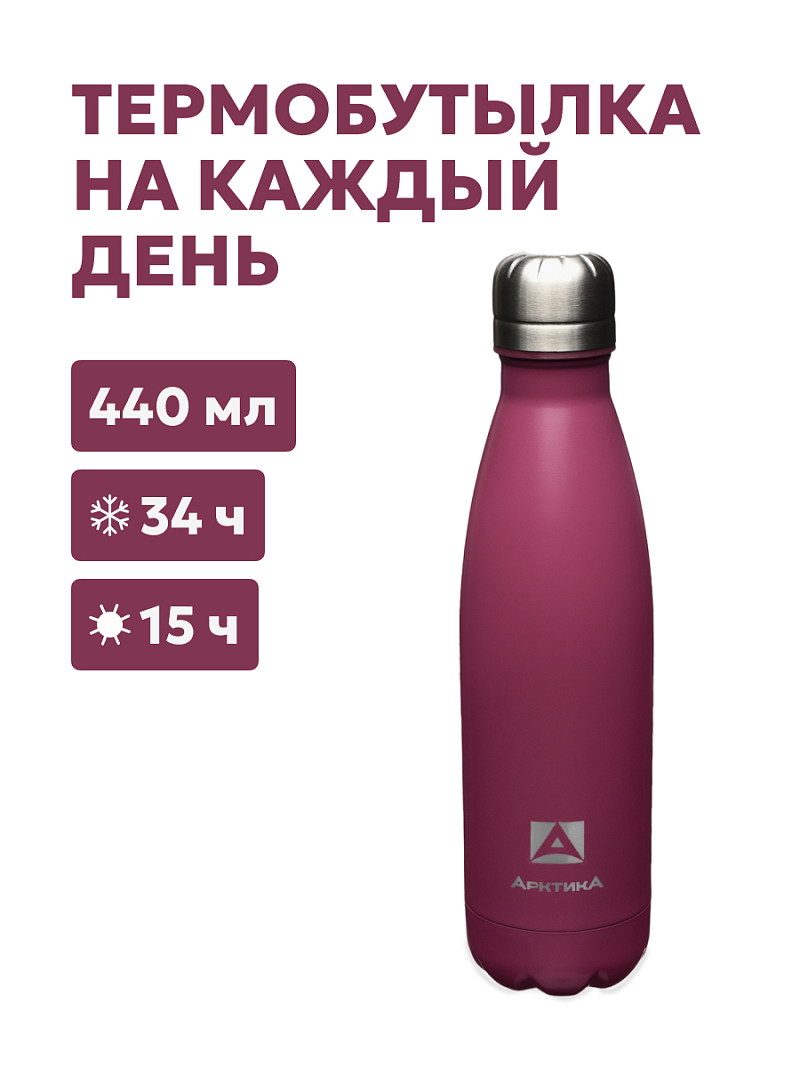 Термобутылка 0.44л серии 717 «Вишня» - 1