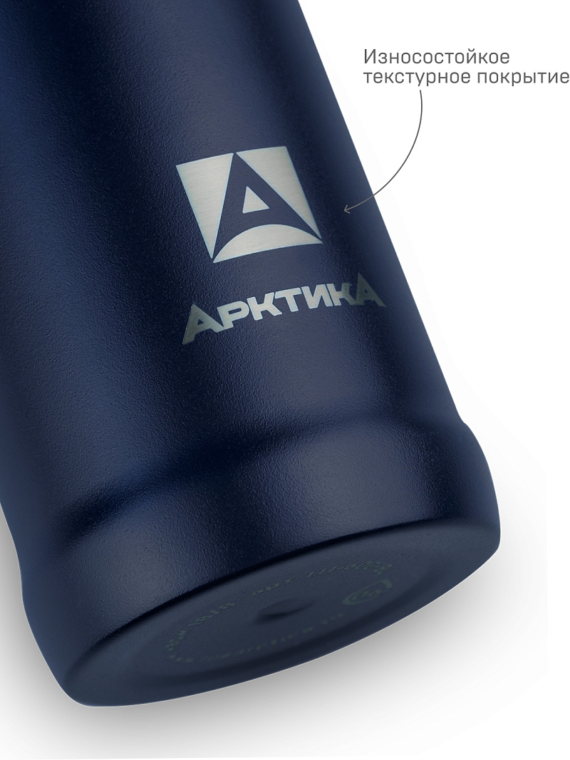 Термос серии 111 на 0.6л синий с питьевой системой - 9