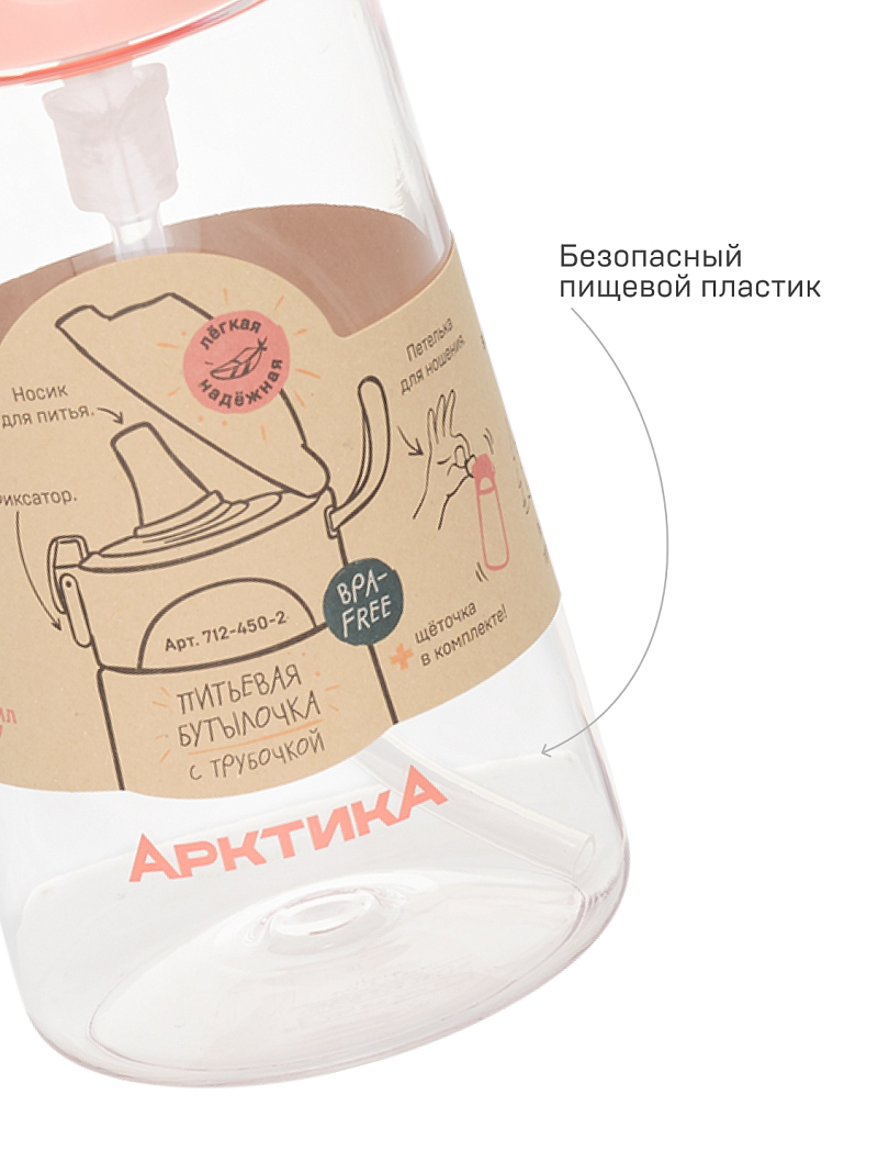 Персиковая детская бутылочка на 0.45л - 4 Персиковая детская бутылочка на 0.45л - 4