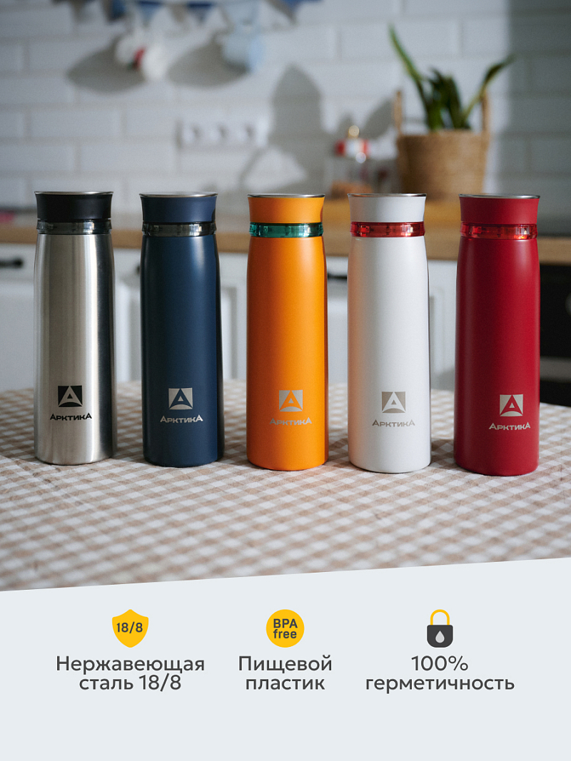 Термокружка 0.42л серии 715 «Гранатовый» с ситечком (уценка) - 9