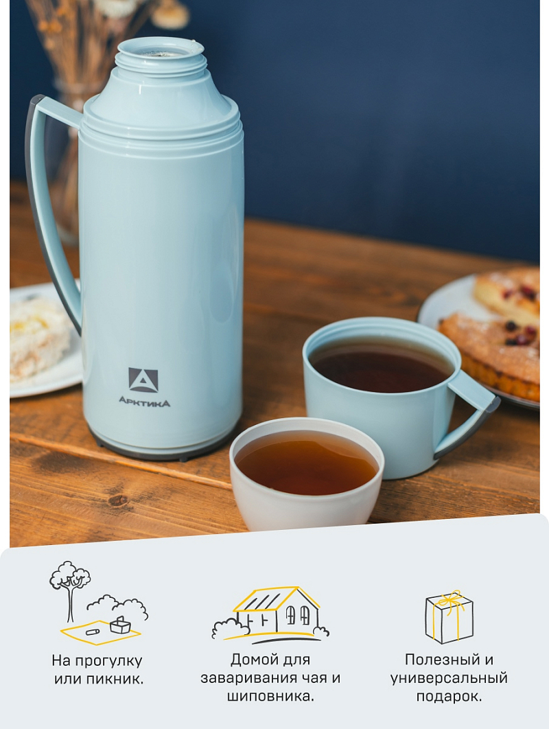 Cтеклянный термос серии 1010 на 1.7л - 10