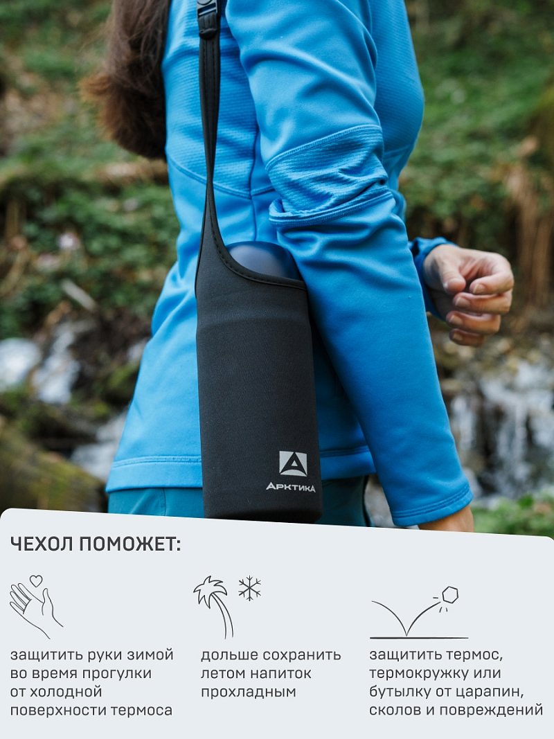 Средний чехол из неопрена для питьевого термоса - 8