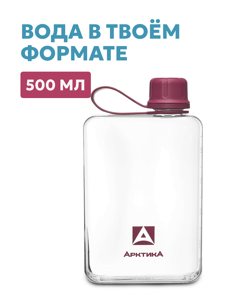 Тритановая бутылка 727 на 0.5л - 2