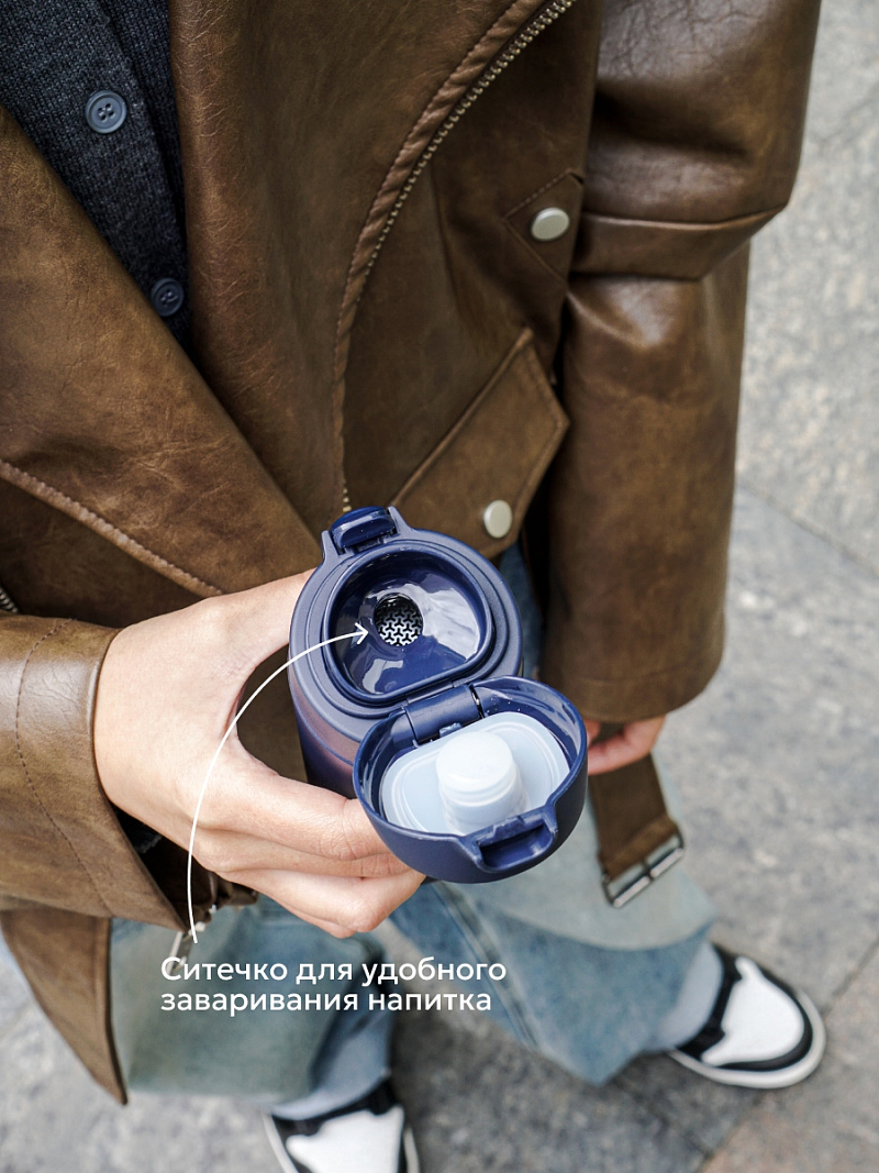 Синяя термокружка 701 с ситечком на 0.42л - 6