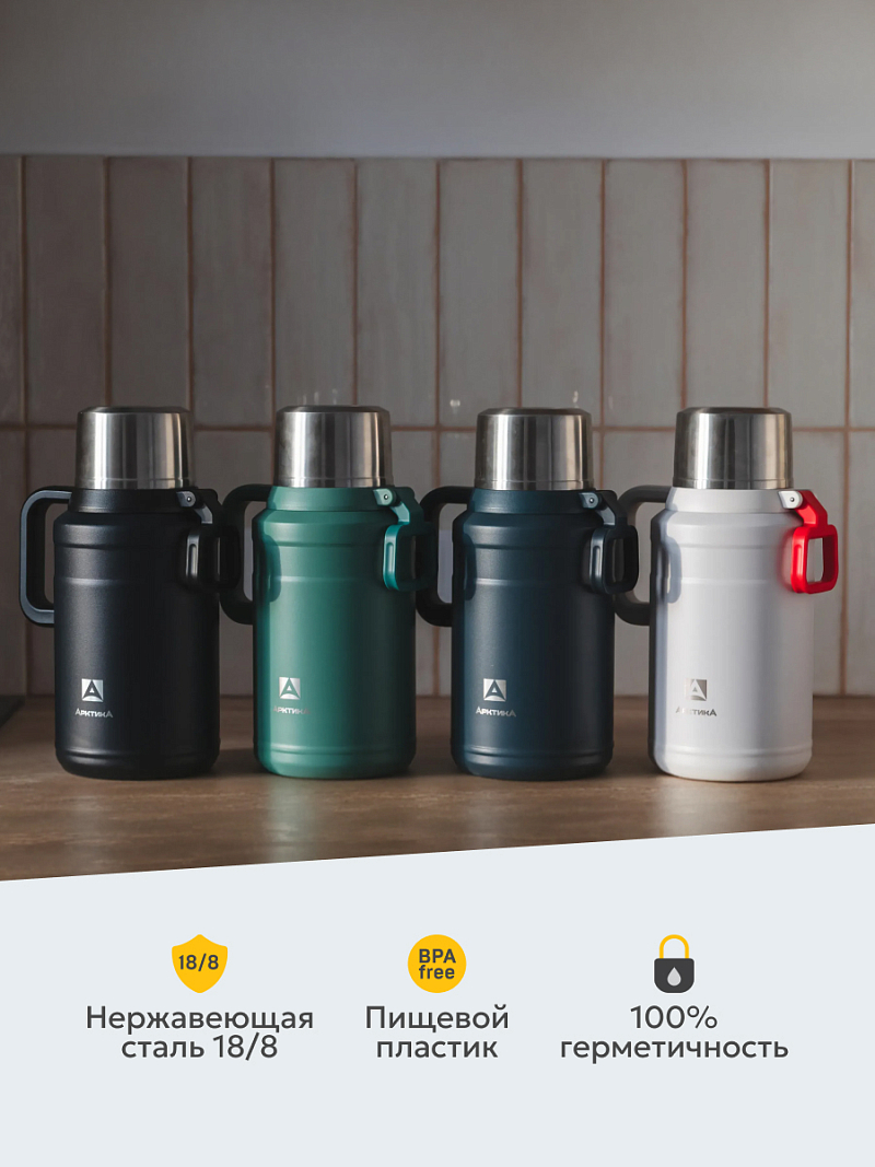 Термос 3л серии 206 «Хвоя» с ситечком (уценка) - 10