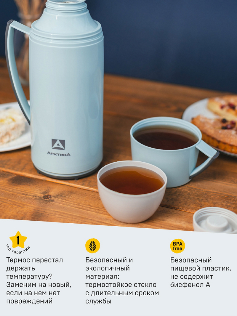 Термос 1л серии 1010 голубой стеклянный - 13