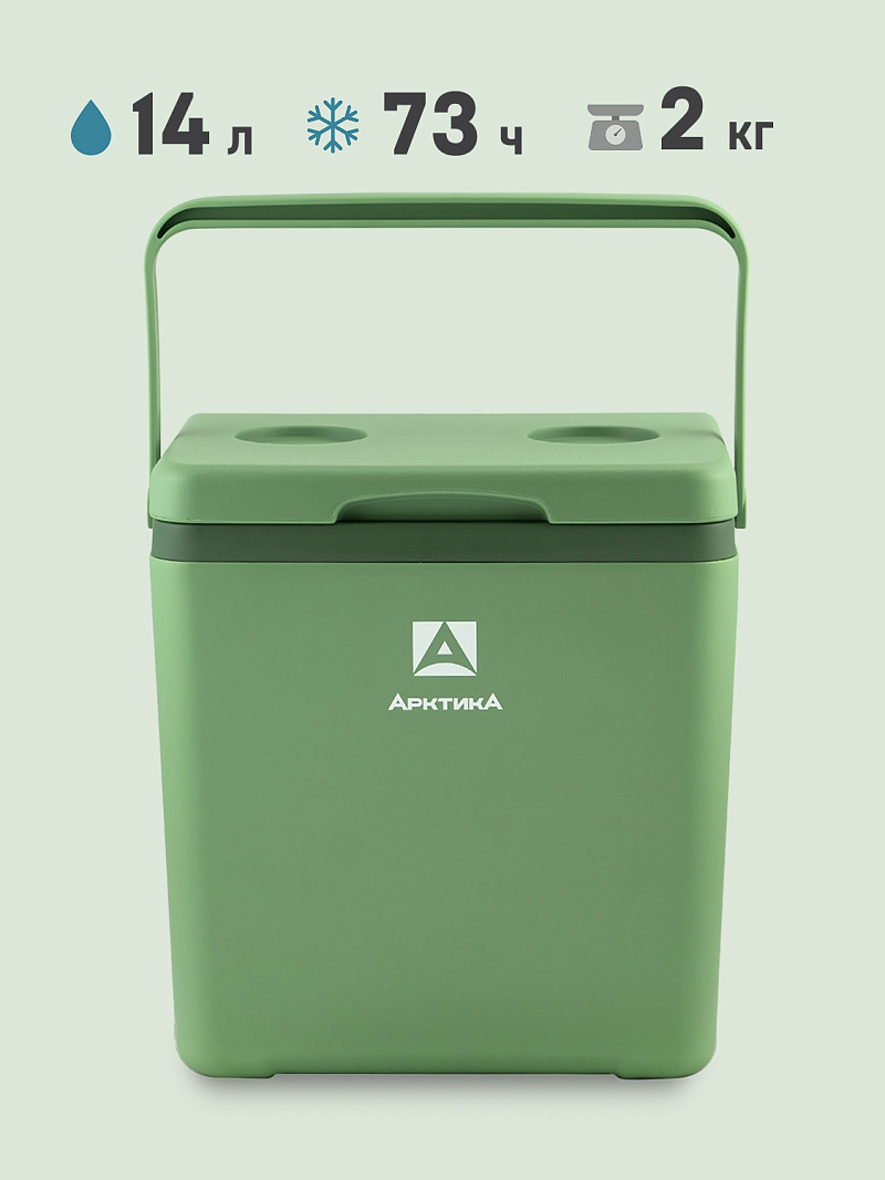 Пикниковый термоконтейнер 2200 на 14 л (уценка) - 1