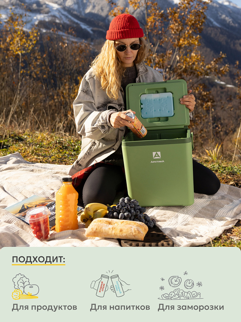 Пикниковый термоконтейнер 2200 на 14 л (уценка) - 6