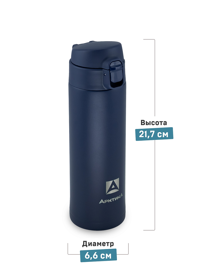 Термокружка серии 701 на 0.42л - 3 Термокружка серии 701 на 0.42л - 3