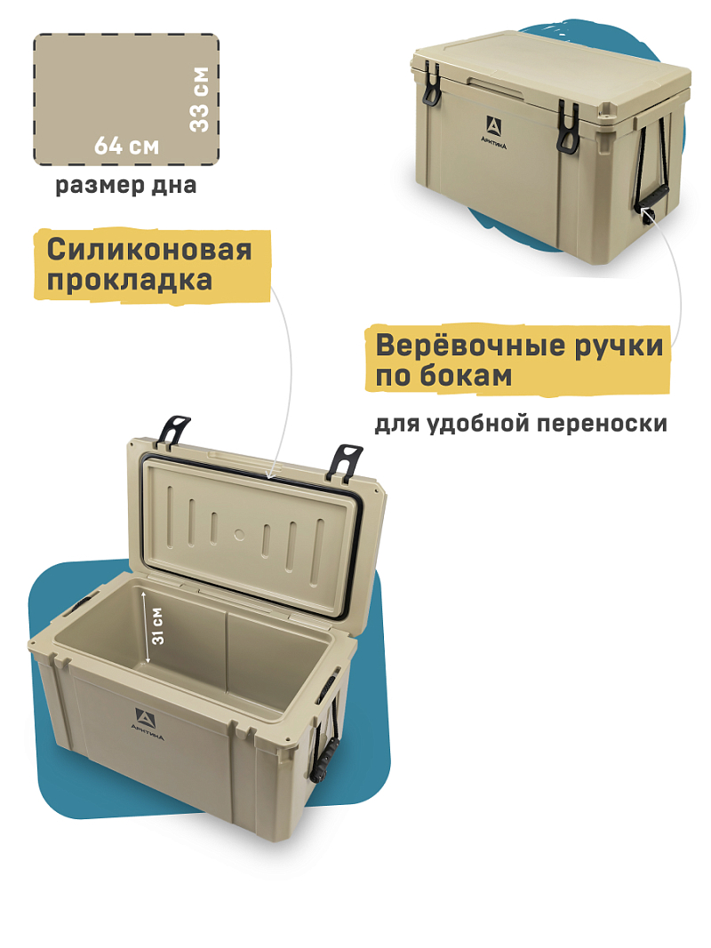 Термоконтейнер 75л серии 2600 - 4
