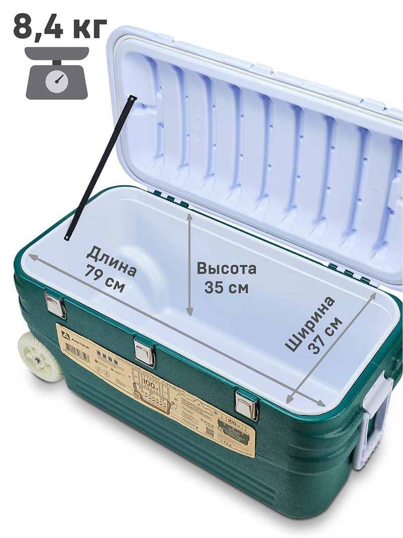 Аквамариновый термоконтейнер 2000 на 100 литров - 3 Аквамариновый термоконтейнер 2000 на 100 литров - 3