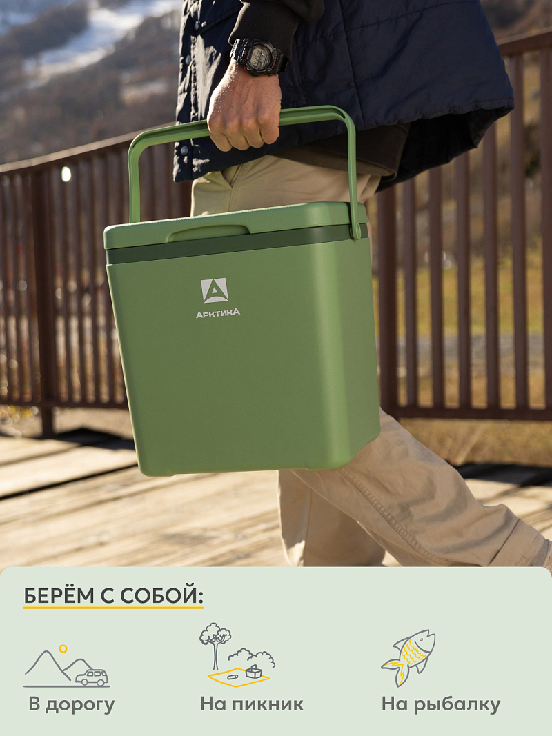 Пикниковый термоконтейнер 2200 на 14 л (уценка) - 4