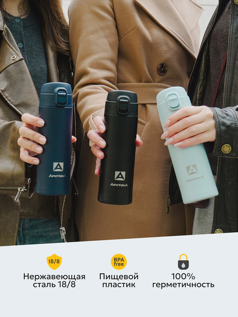 Синяя термокружка 701 с ситечком на 0.42л - 10