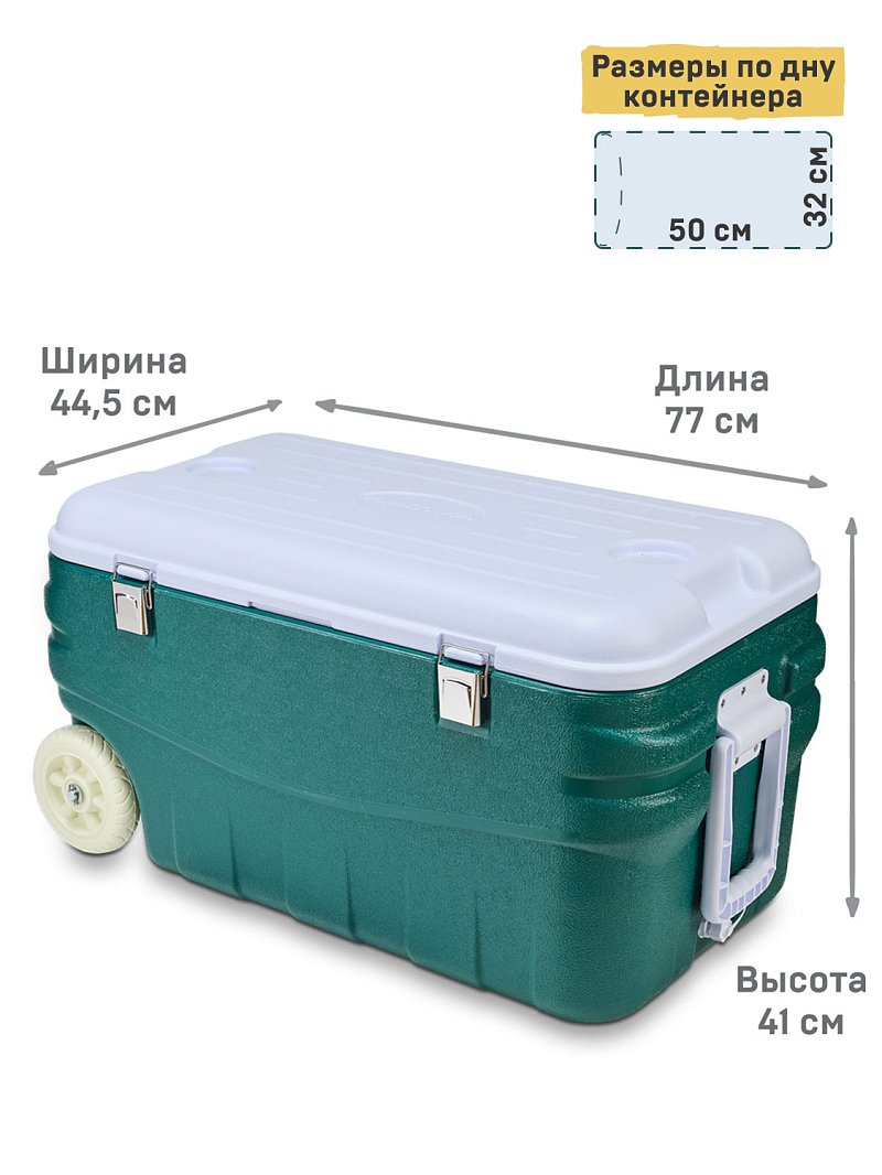 Аквамариновый термоконтейнер 2000 на 80 литров - 2