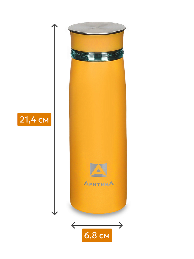 Термокружка 0.42л серии 715 «Морошка» с ситечком (уценка) - 6