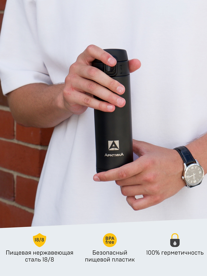 Термокружка серии 701 на 0.42л чёрная - 2