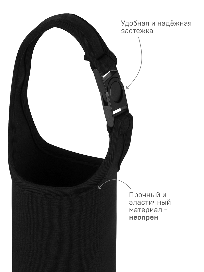 Большой чехол из неопрена для питьевого термоса - 5