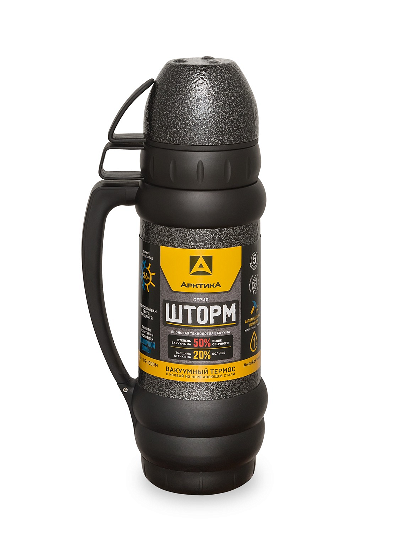 Черный термос для напитков «Шторм» на 1л (уценка) - 1