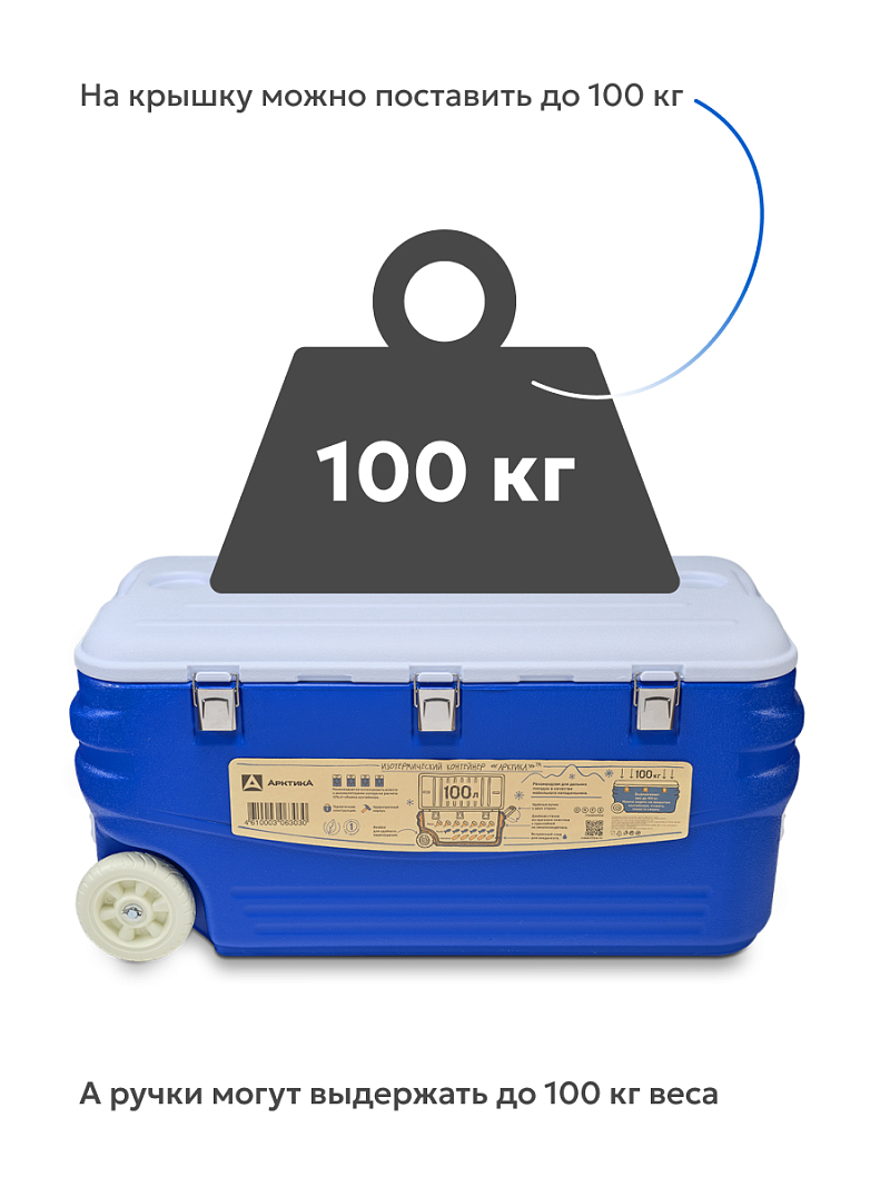 Термоконтейнер 100л серии 2000 синий - 7