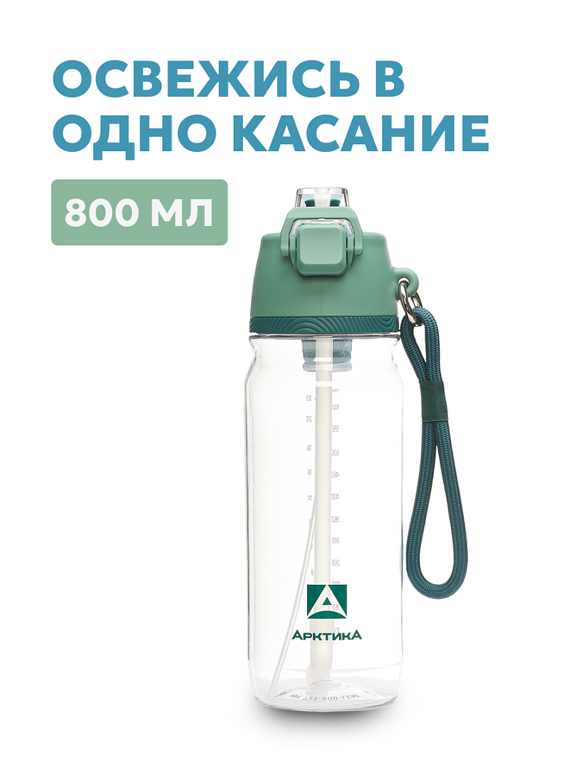 Тритановая бутылка 723 с распылителем на 0.8л - 2