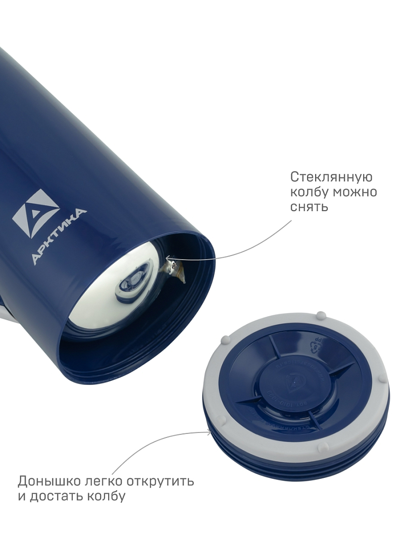 Стеклянный термос серии 1010 на 1л синий - 7