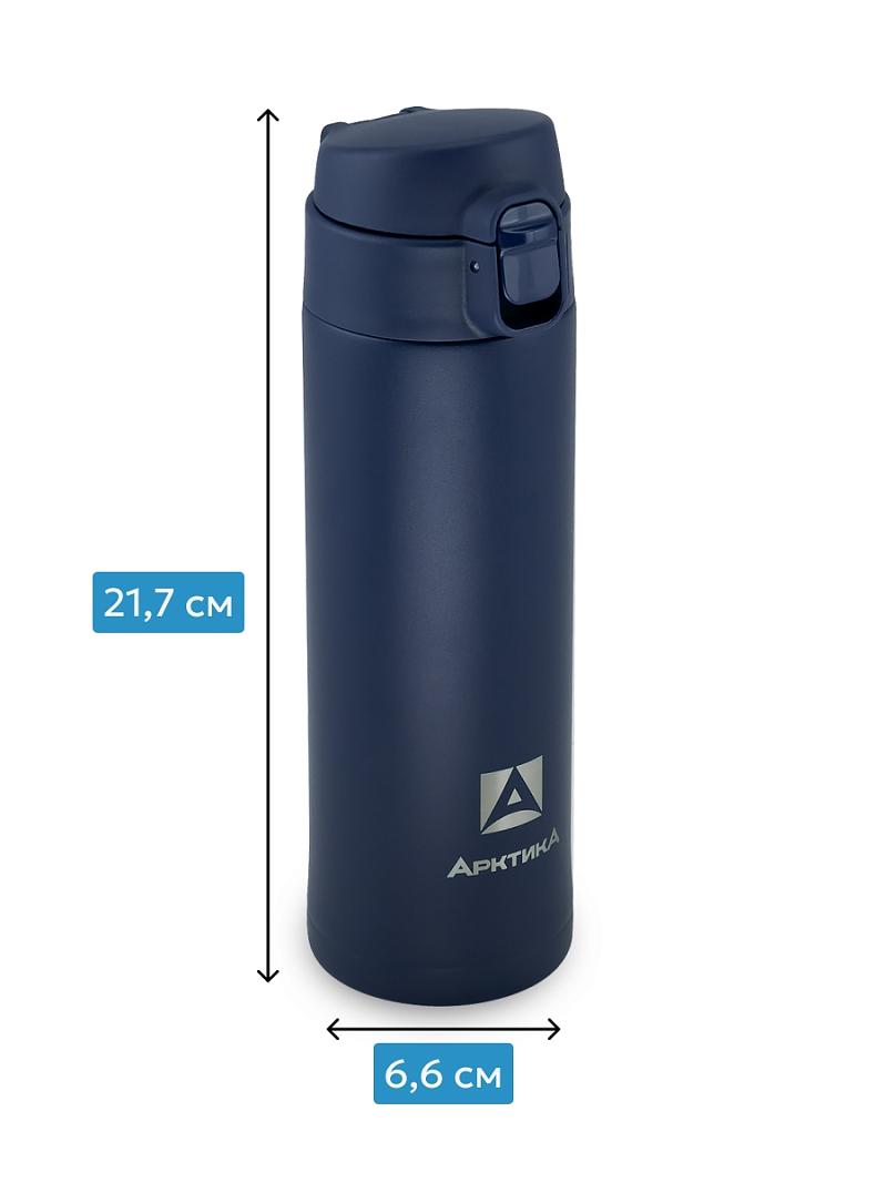 Синяя термокружка 701 с ситечком на 0.42л - 2