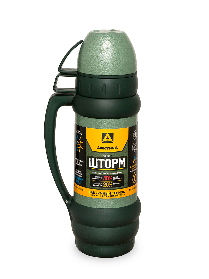 Зеленый термос для напитков «Шторм» на 1л (уценка) - 1