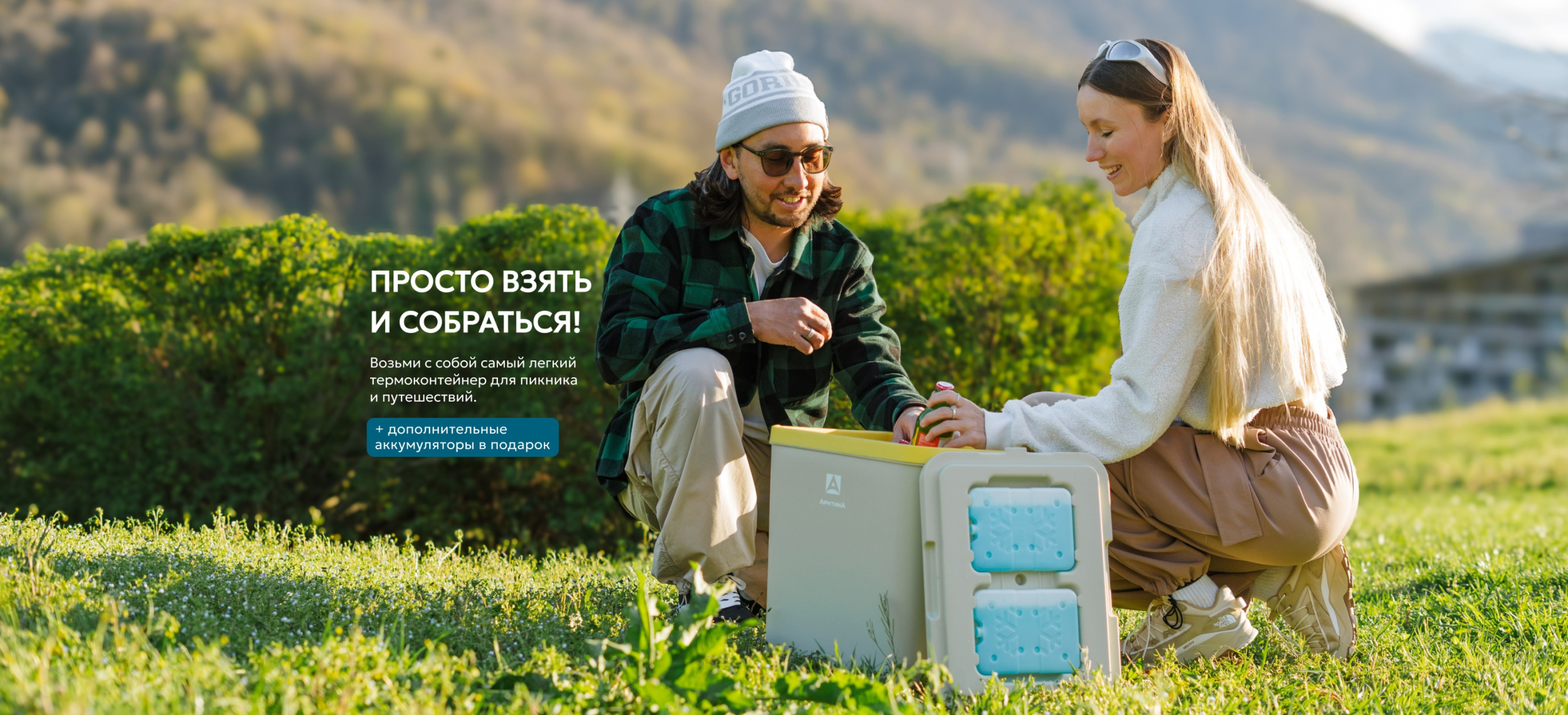 Родман