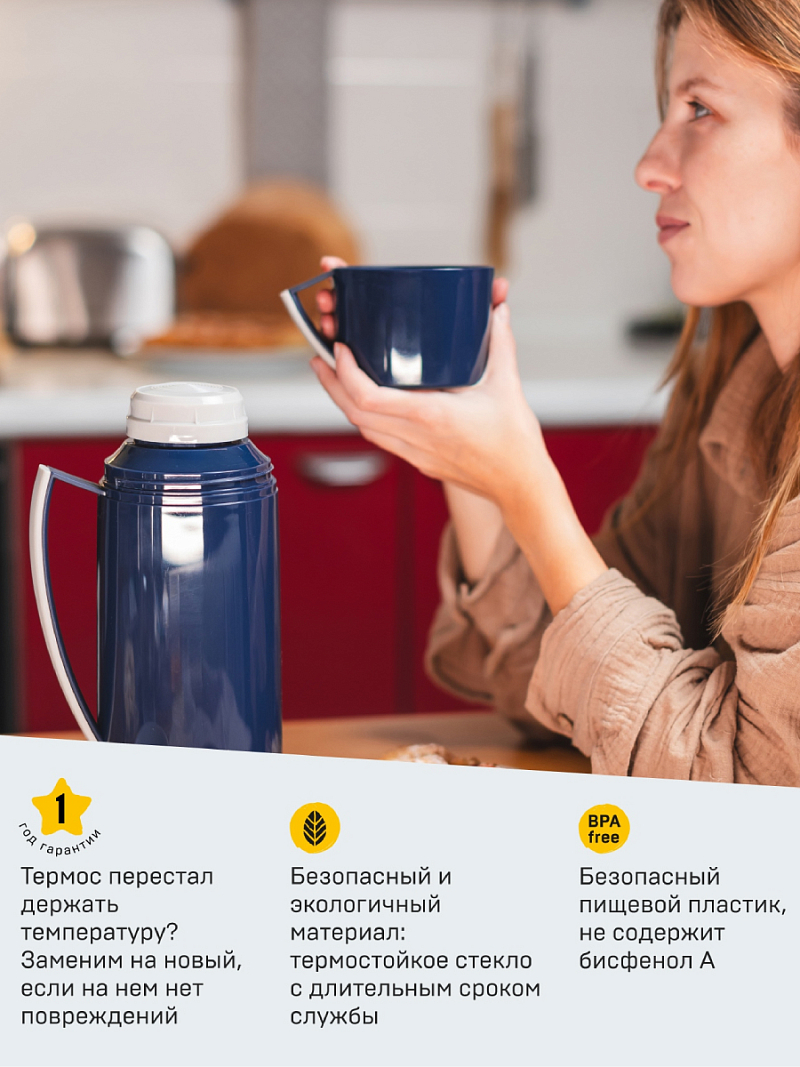 Термос 1л серии 1010 синий стеклянный - 12