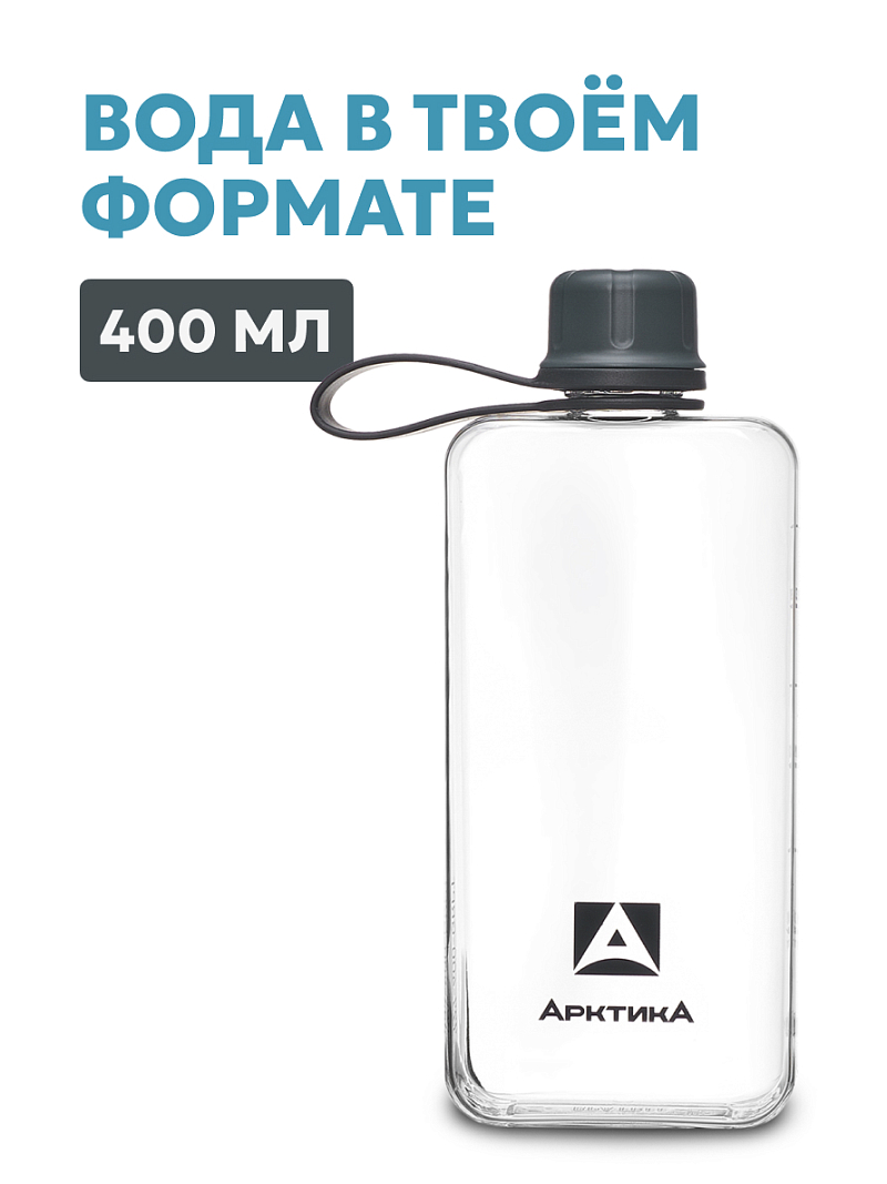 Тритановая бутылка 727 на 0.4л - 2