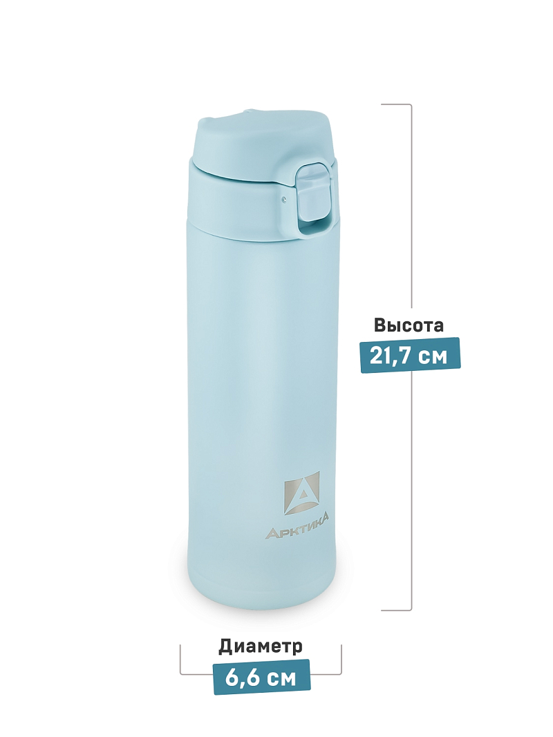 Термокружка серии 701 на 0.42л - 7