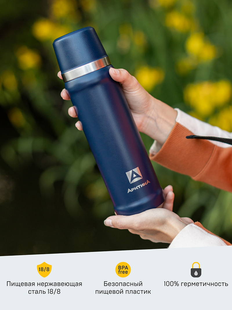 Термос серии 111 на 0.6л синий с питьевой системой - 10