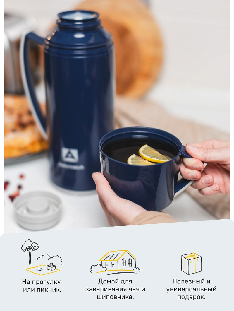 Стеклянный термос серии 1010 на 1.7л синий - 10