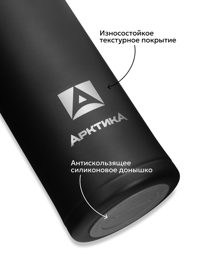 Черная термокружка 701 с ситечком на 0.42л - 9