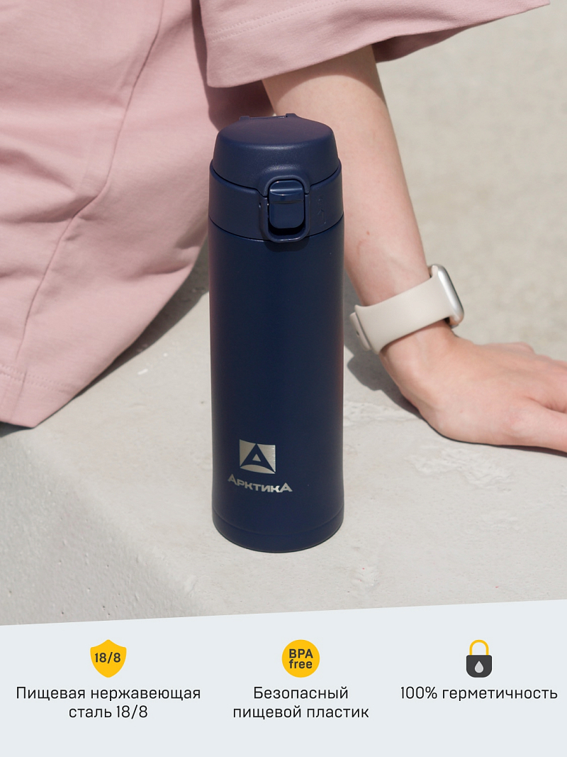 Термокружка серии 701 на 0.42л - 10 Термокружка серии 701 на 0.42л - 10