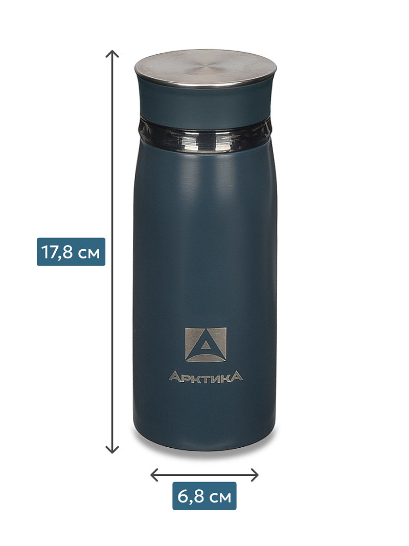 Термокружка 0.32л серии 715 «Индиго» с ситечком (уценка) - 6