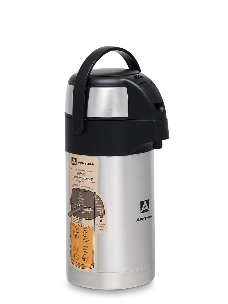 Термос 501 с помпой на 2.5л - 5