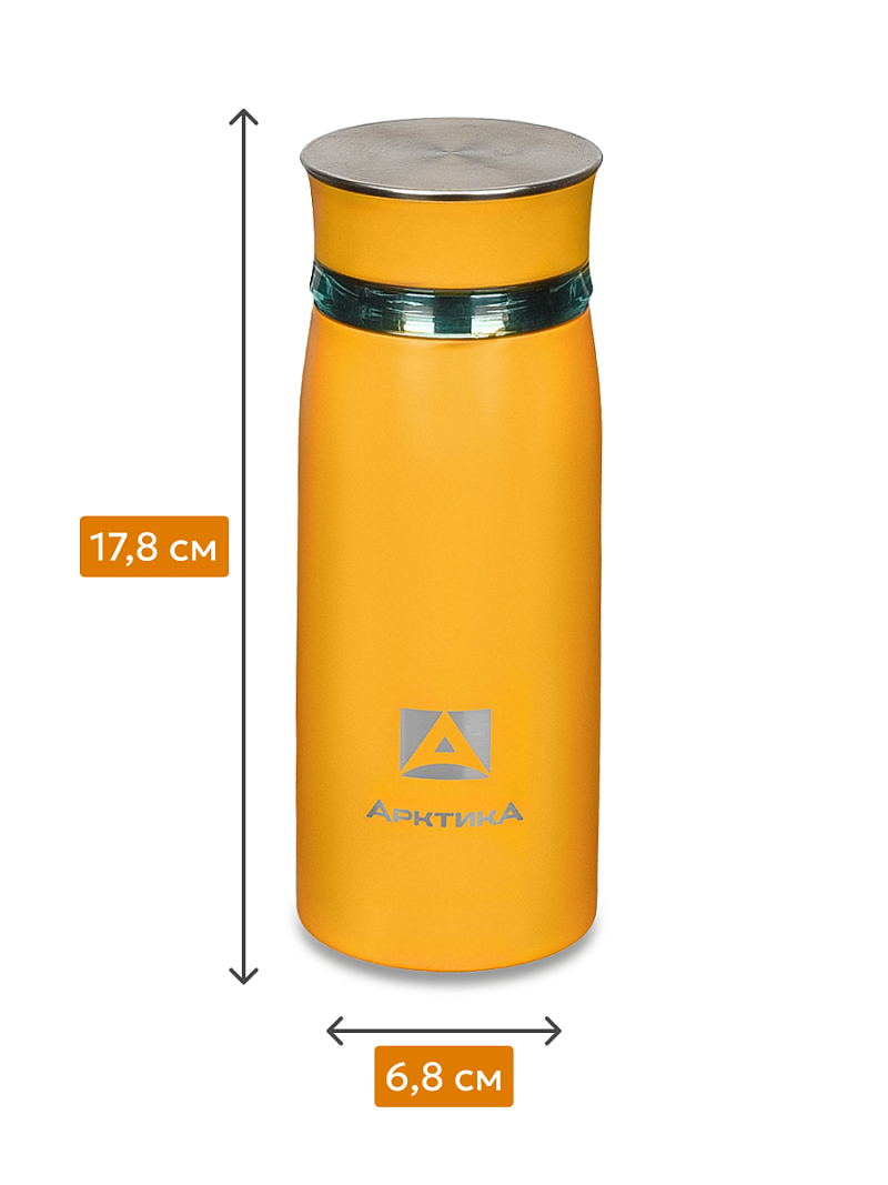 Термокружка 0.32л серии 715 «Морошка» с ситечком (уценка) - 6