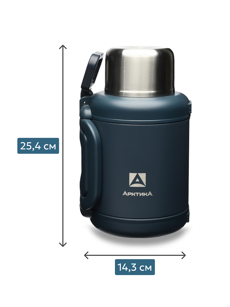 Термос 1.9л серии 204 «Индиго» со складной ручкой и ситом (уценка) - 7