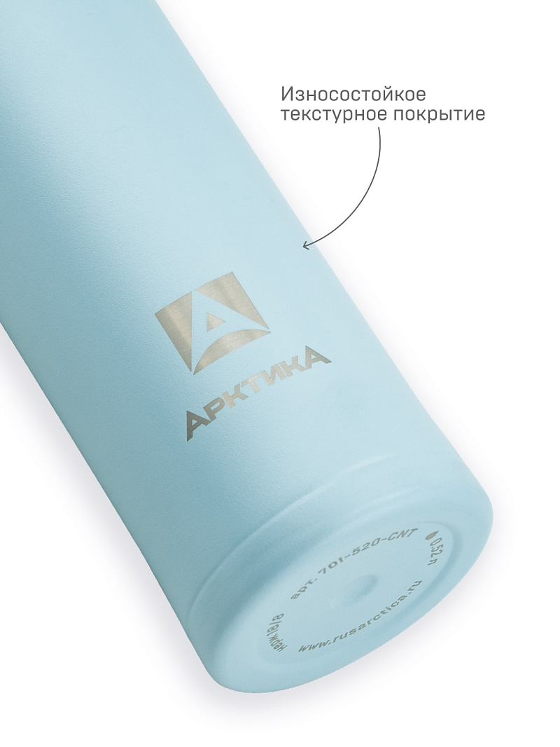 Термокружка серии 701 на 0.52л - 6 Термокружка серии 701 на 0.52л - 6