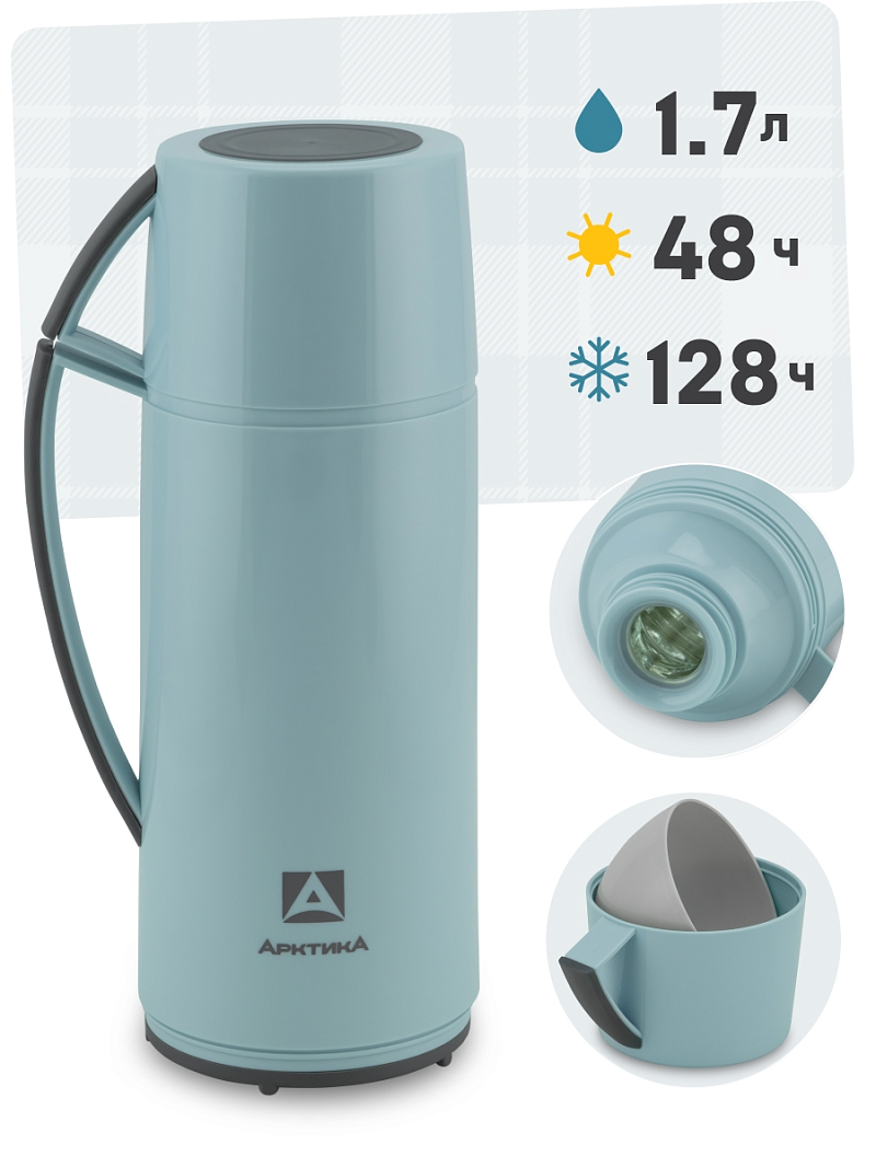 Голубой стеклянный термос 1010 на 1.7л (уценка) - 1