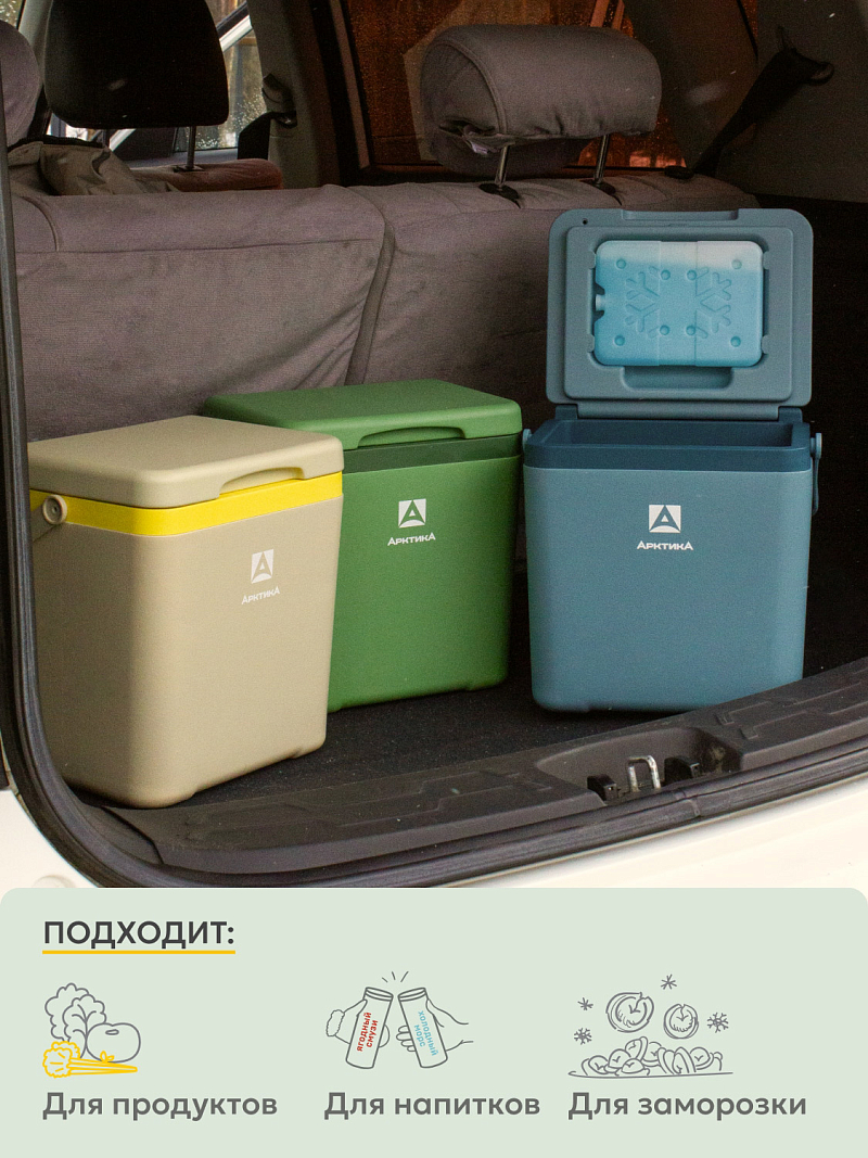 Пикниковый термоконтейнер 2200 на 7 л - 6 Пикниковый термоконтейнер 2200 на 7 л - 6