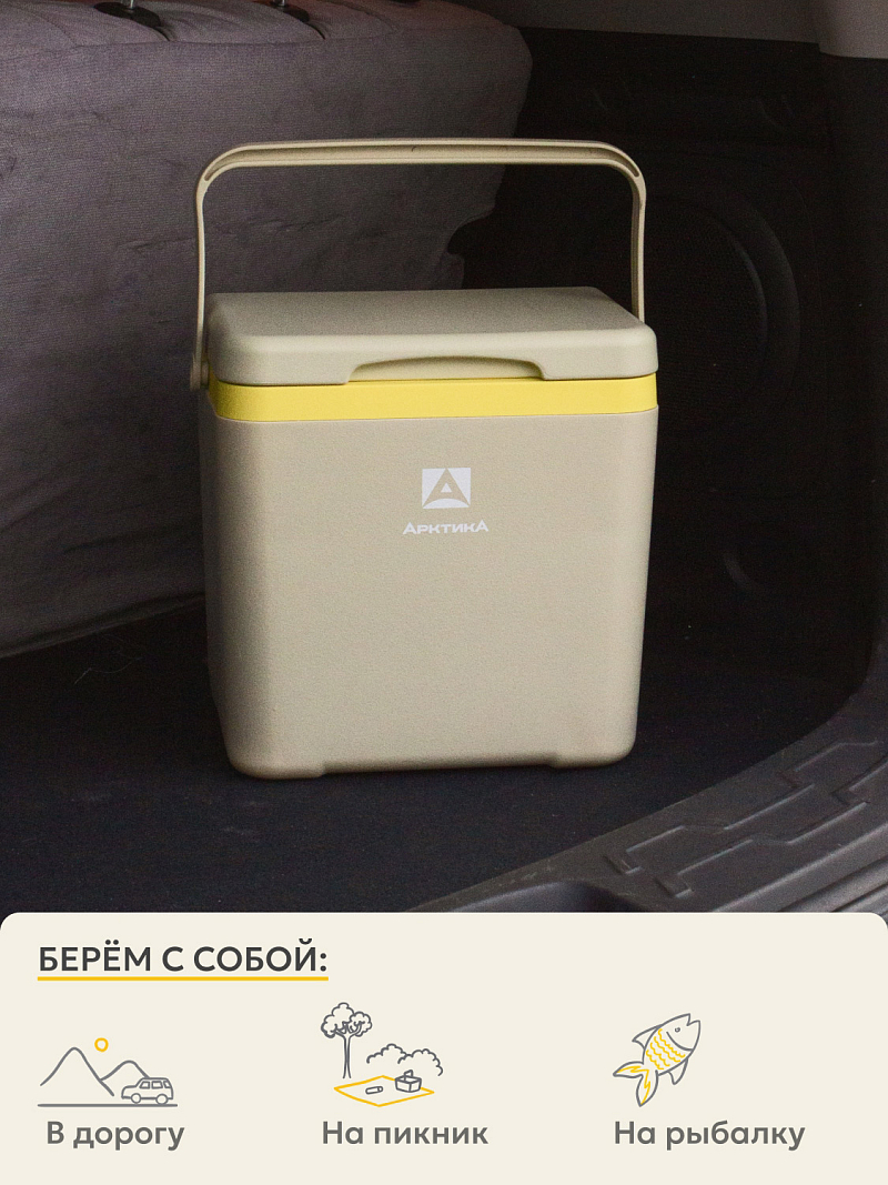 Пикниковый термоконтейнер 2200 на 7 л - 4