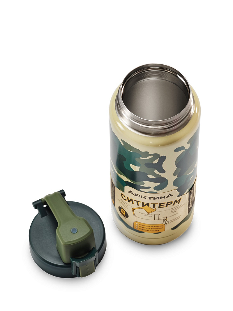 Термокружка серии 702 «Сититерм» «Классический камуфляж» на 0.5л - 4