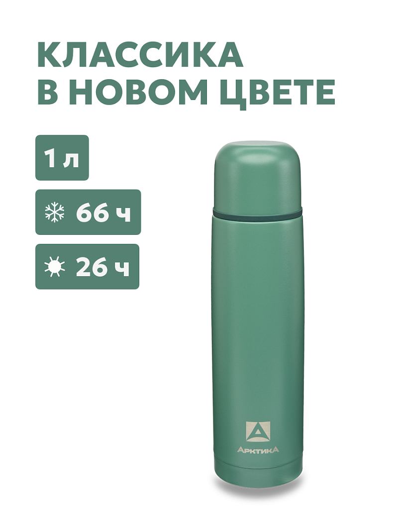 Термос серии 101 на 1л текстурный с узким горлом - 1